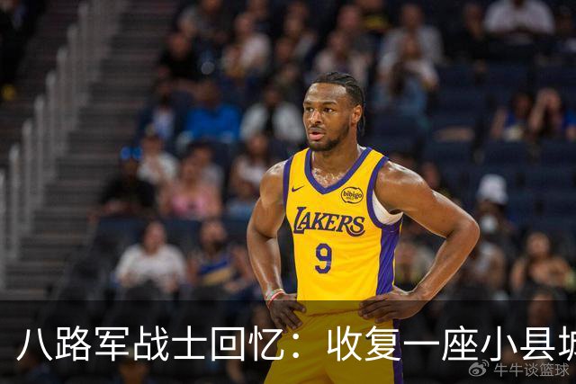 八路军战士回忆：收复一座小县城时，我目睹了日军有多么的残忍