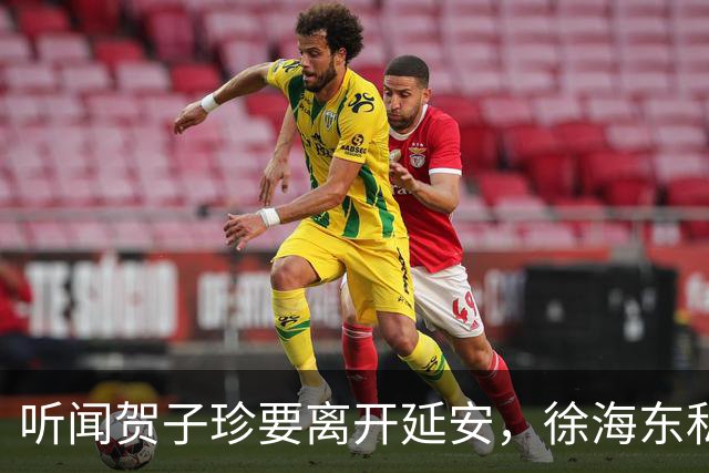 听闻贺子珍要离开延安，徐海东私下找她坦言：老同志会一直记得你