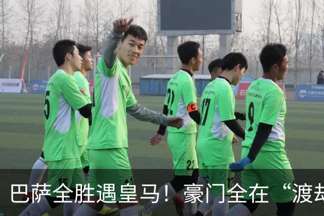巴萨全胜遇皇马！豪门全在“渡劫”，意甲这夜，谁能杀出重围？