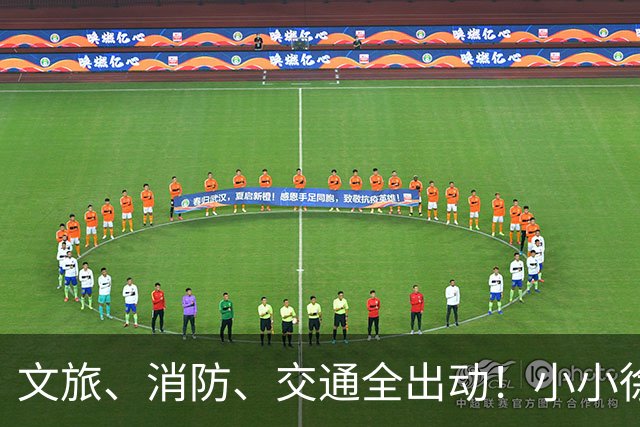 文旅、消防、交通全出动！小小徐婚宴火上央视，恶心一幕却发生了
