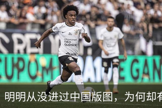 明明从没进过中国版图，为何却有日本人说：日本是中国一个省？