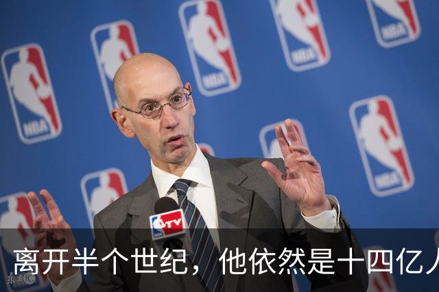 离开半个世纪，他依然是十四亿人不可触碰的底线！