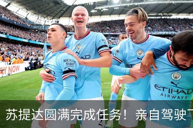苏提达圆满完成任务！亲自驾驶飞机8小时，从日本飞回泰国