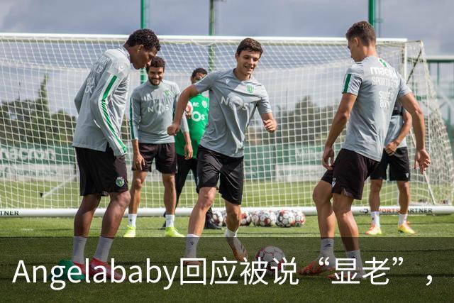 Angelababy回应被说“显老”，坦言现在的审美太严苛！